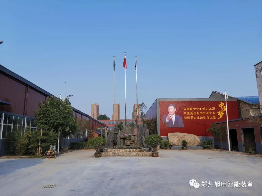 鄭州旭申智能裝備有限公司，滾輪架，操作機變位機